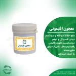 معجون افتیمونی
